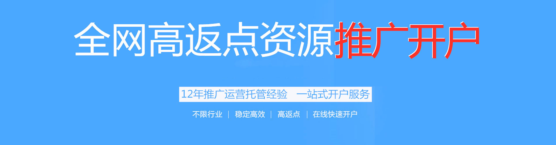 乌兰浩特百度推广费用